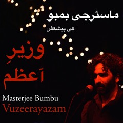 Vuzzeerayazam