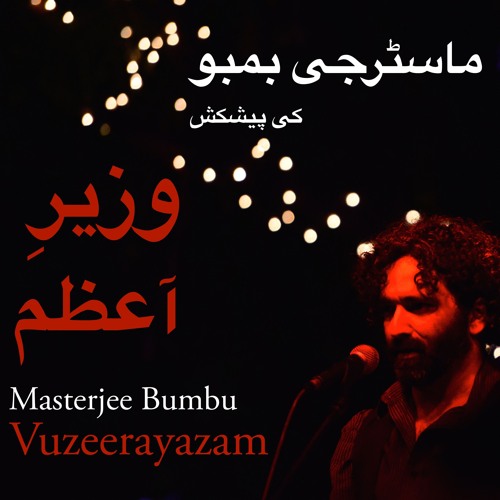 Vuzzeerayazam