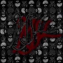 ihateflexin - Deadman Walkin [prod ihateflexin] #MSL