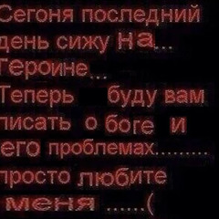 неужели правда . . . .｡･ﾟﾟ･(＞_＜)･ﾟﾟ･｡.  .｡･ﾟﾟ･(＞_＜)･ﾟﾟ･｡. + рарный_айдишник