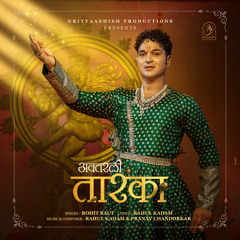 Avatarli Tarka (feat. Ashish Suresh Patil)
