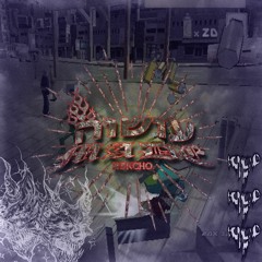 @HONCHO - Wickman. #nobittin ent.