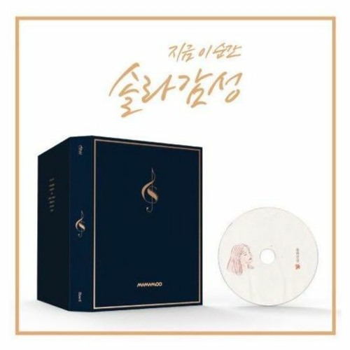 행복을 주는 사람 (Intro)