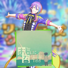 okinimesumama(rui)