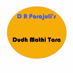 Dudha Mathi Tara - Herne katha