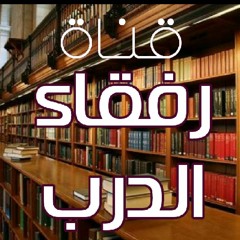 قصيدة طيب البردة
