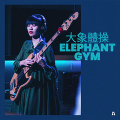 Stream Elephant Gym music | Listen to songs, albums, playlists for