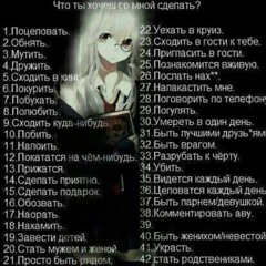 слезы и крики.mp3 прод288