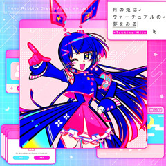 ウラノミトディスコpart2