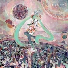 マンダラ (feat. 初音ミク) - Kikuo - Mandala / Mandara