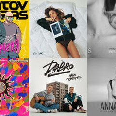 Русские Хиты TOP 40! (Музыка, Русские хиты, TOP 40, Популярные песни, Чарты музыки)