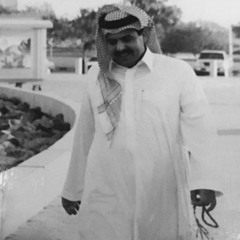 هلا باللي عليّ طل ورجع ماقال كيف الحال .