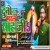 Artwork for Dunno Taraf Maral A Sah G (Bhojpuri)