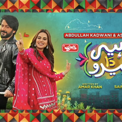 Heer Da Hero Song.mp3