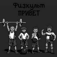 KAFFA - Пока мы молодые!