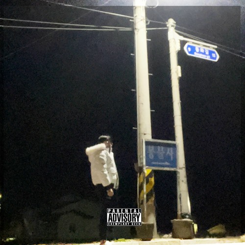 Again ( feat. jayglock ,omb chelf9 )