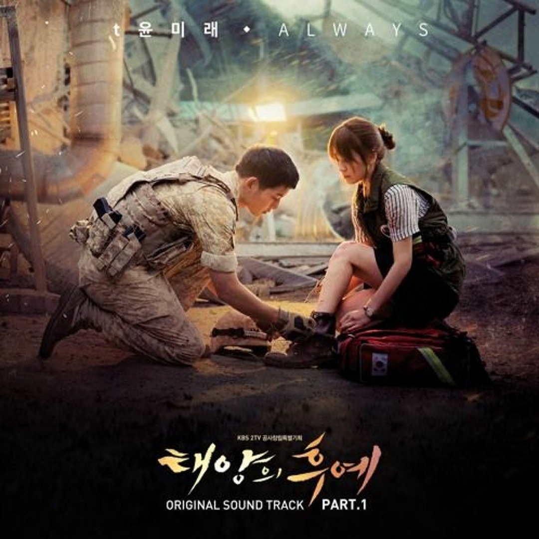 태양의 후예 OST (2CD) 태양의 후예 OST Vol.2 [2LP] - 예스24