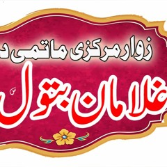 Maawan Karbala Diyan Maawan - Mir Hasan Mir Nohay 2020  - New Nohay 2020 - Muharram 2020 - Noha 2020