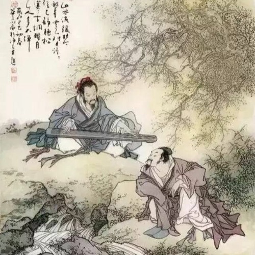 高山流水