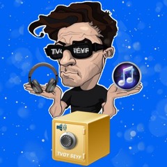 Меня не будет(Remix)