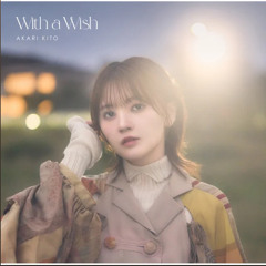 With a Wish - Akari Kito