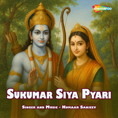 Sukumar Siya Pyari