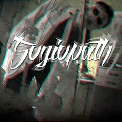 SOZIOPATH_ANXIETY ATTACK (2022)