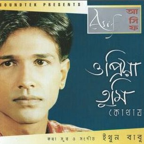 07. Nishthore Tumi
