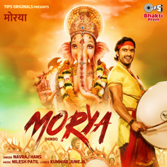 Morya (Hindi)