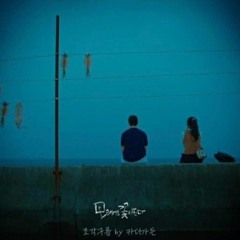 카더가든-조각구름