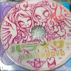 GURL TALK  ft. Preciosa.mp3