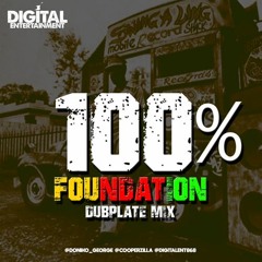 Digital Entertainment Dubmix