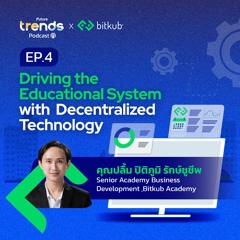 EP.4 Driving Educational System with Decentralized Technology