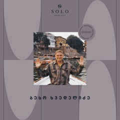 SOLO Podcast - ბესო ხვედელიძე