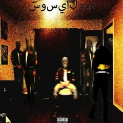Mood (Prod.Spazey)