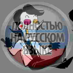 [ДЕФЕРНАЛЛ] ЧТО-ТО ХОТЕЛ? БЕРИ ЖЕ