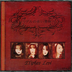 Dainana no Higeki - Eliphas Levi