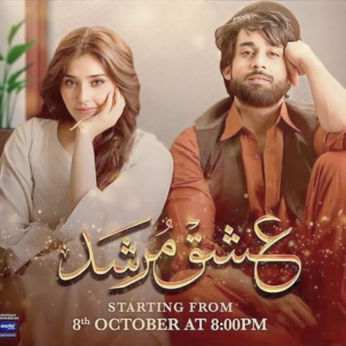Stream Tera Mera Hai Pyar Amar - Ahmad Jahanzaib OST Ishq Murshid