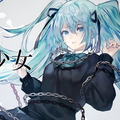 Chain Girl -Re Alive- ft. Hatsune Miku