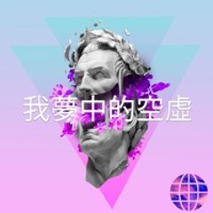 Oscuridad (ft. E. Terán)