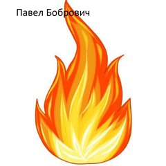 Акустический Хип Хоп Минус №3