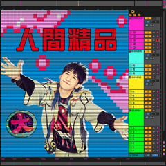 陽光彩虹小白馬