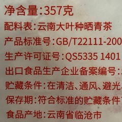 mr. Iden x Андевид - Что Еще Ты Знаешь?