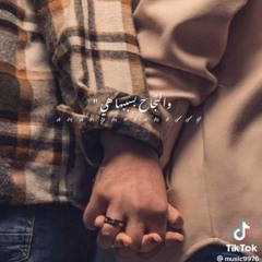 ‏وأنت الطريق، وأنت الصديق، وأنت الجهات وكُل النظر، سخيُّ المودةِ، حُلو الطباع، حبيب الفؤادِ، صديق ال