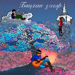 Untitled Playlist