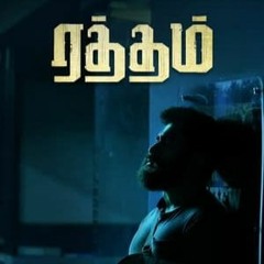 ரத்தம் / Ratham pelicula completa subtitulos español