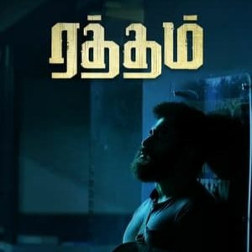 ரத்தம் / Ratham pelicula completa subtitulos español