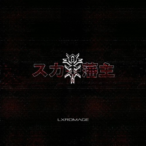 LXRDMAGE
