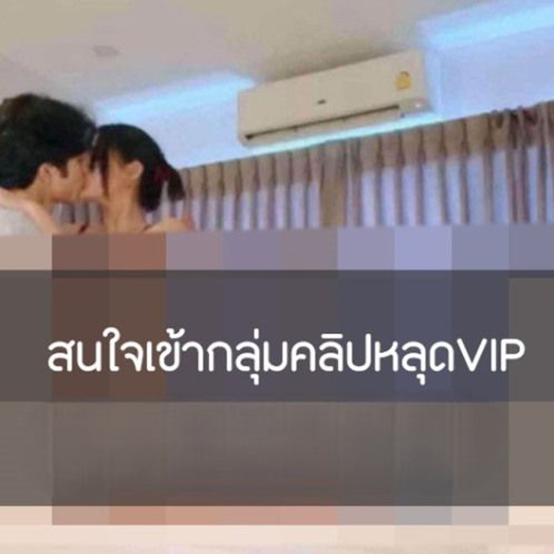 Stream [ Ｗａｔｃｈ Full ]ลำไย ไห ทองคำ คลิป หลุด ลำไย ไห ทองคำ xxxx porn ลำไย  ไห ทองคำ video vk xxx by Jonny Jakka | Listen online for free on SoundCloud
