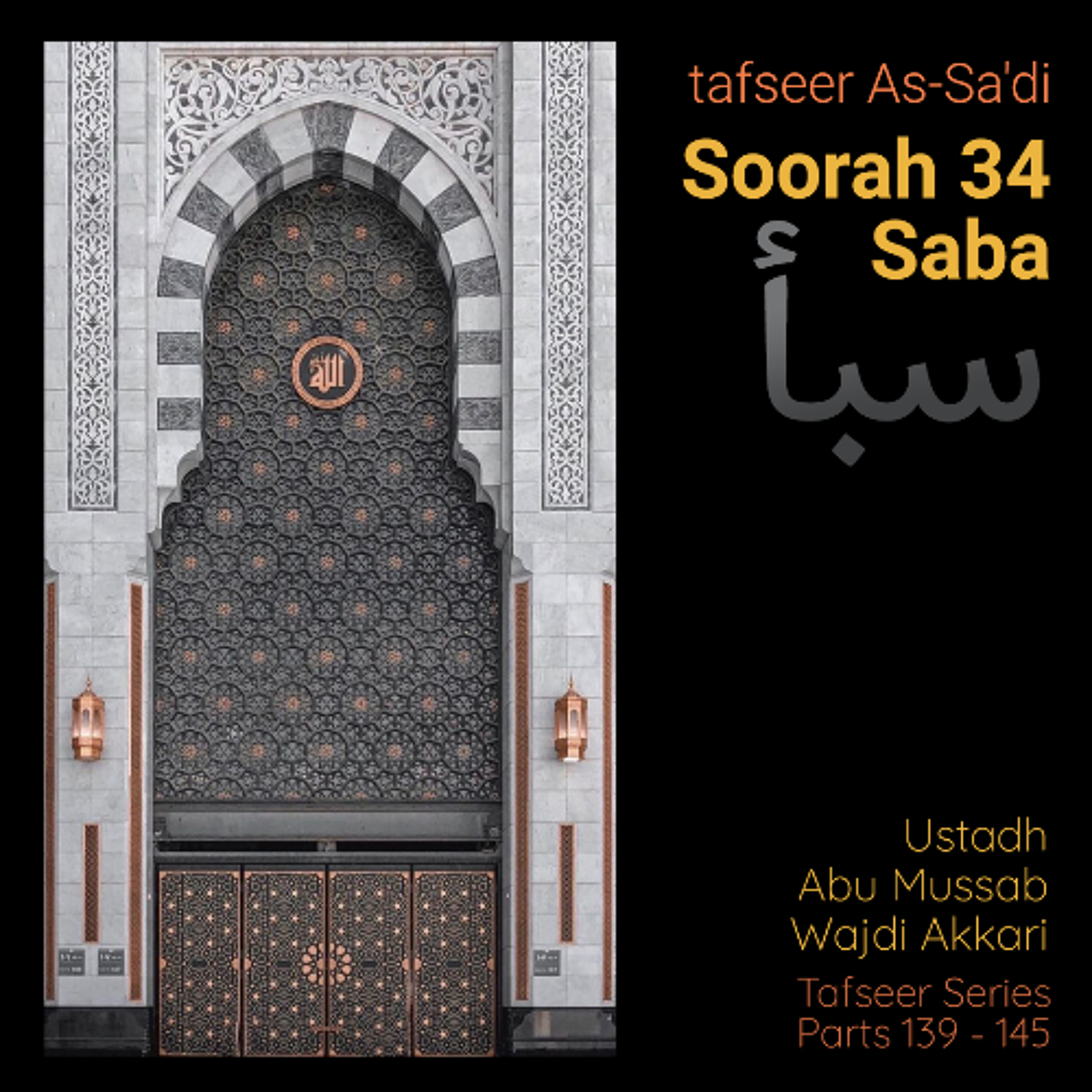 tfsrOWTP#141 - Tafseer As-Sa'di - Soorah Saba'   Aayat 20-23   Abu Mussab Wajdi Akkari episode artwork
